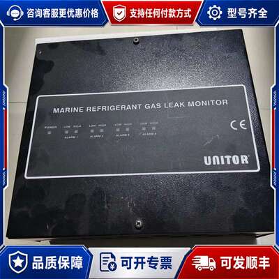 议价UTOR MGD4S2L MARINE REFRIGER可维修