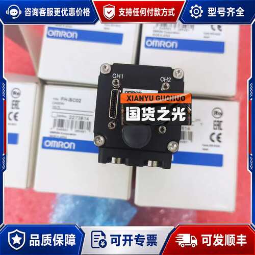 议价FZ-S5M2/FZ-SC5M3/FZ-S5M3/FH-SC可维修