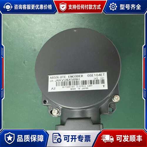 议价编码器OSA18-100 OSA17-060 OSE10可维修