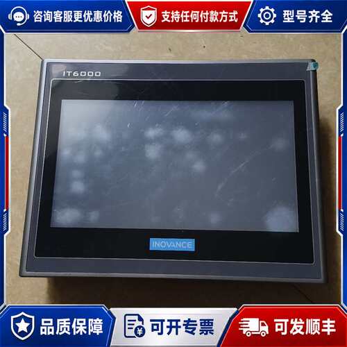 议价INOVANCE IT6100E触摸屏可维修