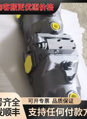 议价液压站，PV092R1L8T1NULC欢迎咨询可维修