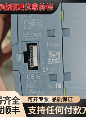 议价S7-1200 CPU 1214C DC/DC/DC，可维修
