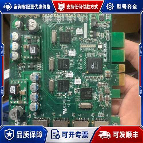 议价ASM 03-21990-01/B/LF图像采集卡可维修