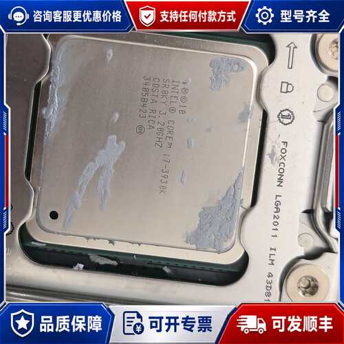 议价i7-3930k可维修
