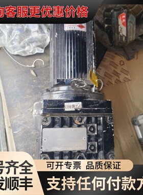 议价SEW齿轮减速机，型号是RF57速比26.97 ，未使用过，可维修