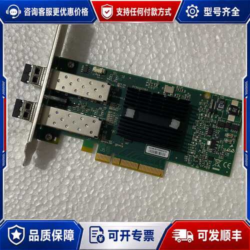 议价卡！IBM EC30 PCIe2 2-port 10Gb可维修