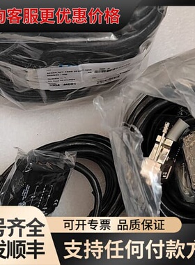议价HOKUYO北阳传感器DMG-HB1-Z09可维修