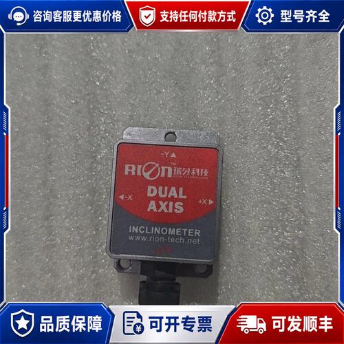 议价瑞芬LCA326T-60-232双轴数字型倾角传感器、请看实可维修