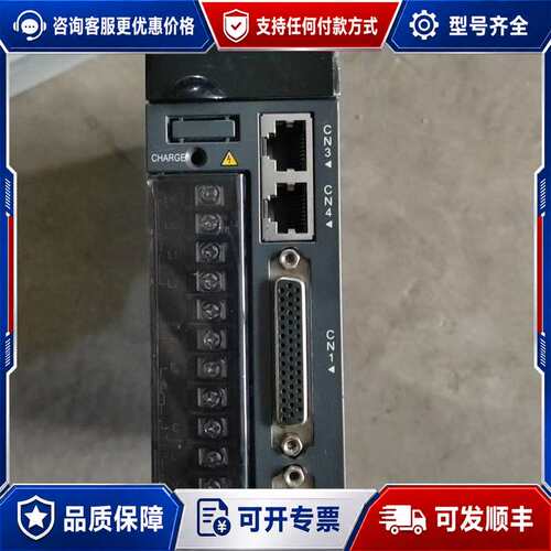 议价汇川伺服驱动器 IS620PS1R6I 实物拍可维修