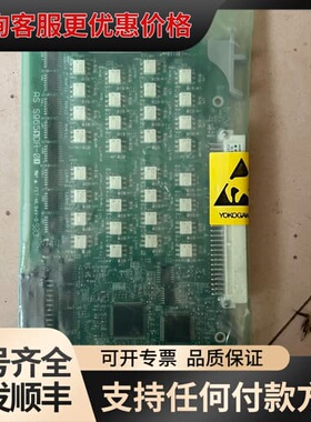 议价ADM52-2 s4 横河卡件 可讲价可维修