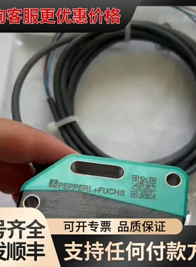 议价倍加福光电传感器OBT1250-R202-ES可维修