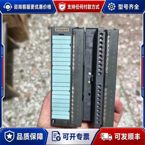 议价西门子 6ES7 321-1BH02-0AA0可维修