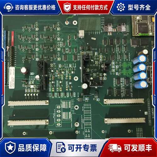 议价西门子核磁ct主板 K2224 5773085 D14 E可维修