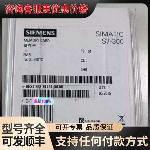 议价6ES7 953-8LL31-0AA0，德可维修