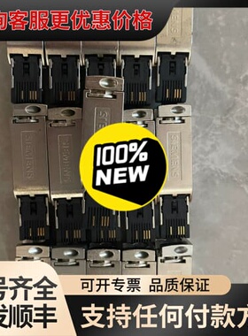 议价改造剩余，profinet连接器。6gk190可维修