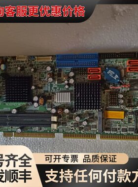 议价威强威达WSB-9452S-R20 工控cpu全长卡，上机不可维修