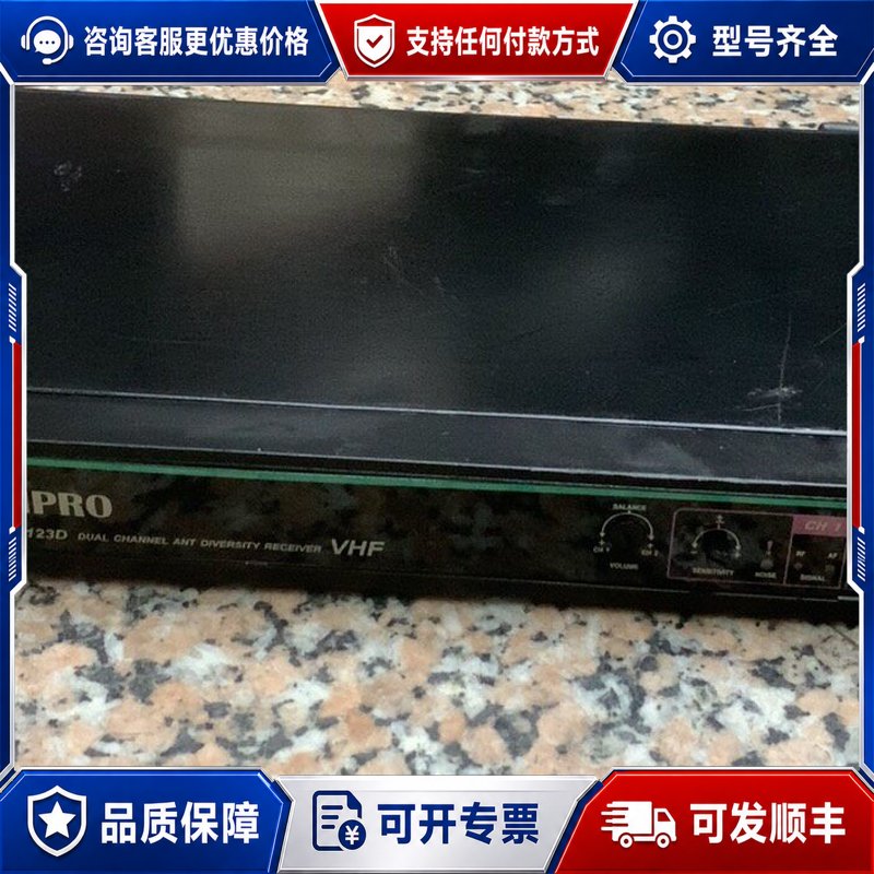 议价台湾咪宝可维修连接器