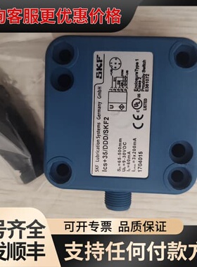 议价多点泵超声波液位传感器Lcs+35/DDD/SKF2可维修