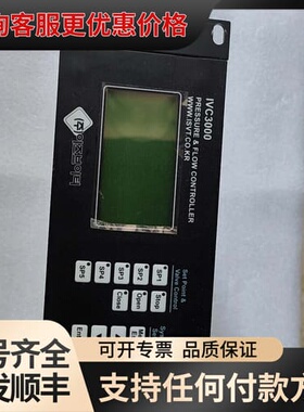 议价ATOVAC GPC3000-OO-O-HS显示表 成可维修