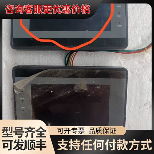 议价金玺触摸屏SUP043SPRG1可维修