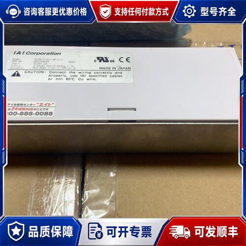 议价AIA驱动器，ACCN-C-20I-NP-2-0，未使用可维修