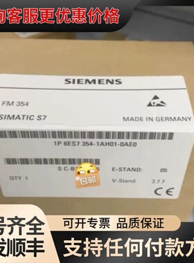 议价6ES7354-1AH01-0AE0 可维修