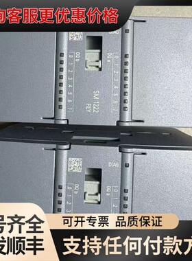 议价6ES7 222-1HH32-0XB0，SM1222R可维修