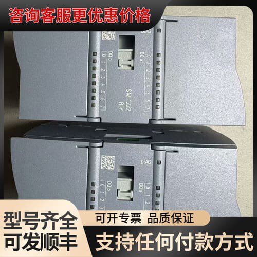 议价6ES7 222-1HH32-0XB0，SM1222R可维修