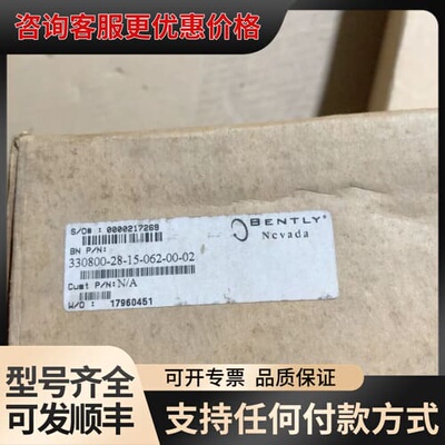 议价本特利330800-28-15-062-00-02模块132可维修