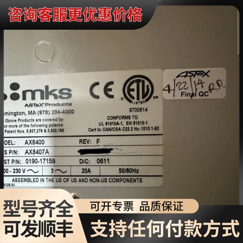 议价MKSAX8400电源，AX8407A可维修