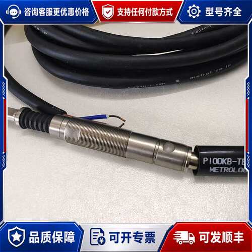 议价METROL美德龙 P10DKB-TBWLD传感器可维修