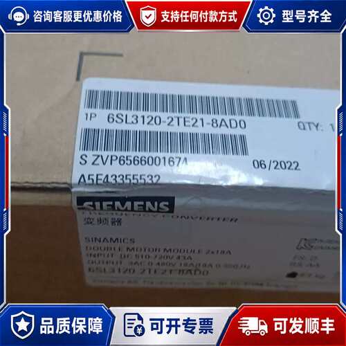 议价6SL3120-2TE21-8AD02X18A驱动器原可维修