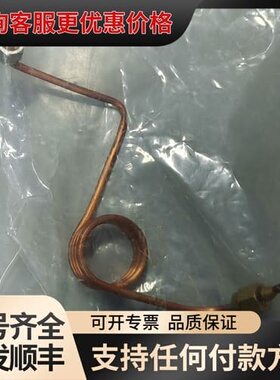 议价G1833-65432(MC-65432)-RF 线圈-安捷可维修