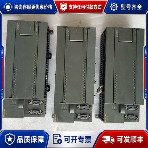 议价西门子S7-200 CN CPU226 CN模块，型号6ES可维修