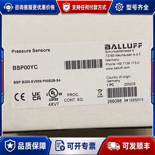 议价【】巴鲁夫BALLUFF压力传感器BSP00YC，型可维修