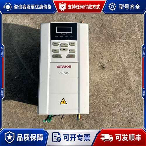议价吉泰科变频器 GK600-4T1.5G/2.2LB 1.5可维修