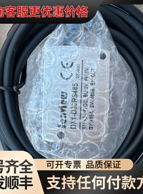 议价Senview森觉光电开关 DX1-D30RS485 可维修