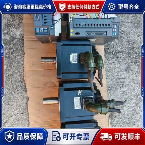 议价台达伺候十电机，可维修
