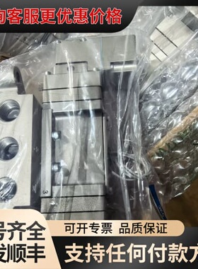 议价电磁阀气缸VP4350-065G 带标签可维修