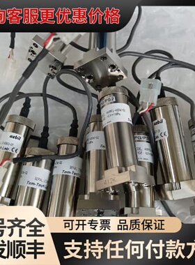 议价Tem-Tech传感器HYPFU-420M-S2 -0.1可维修