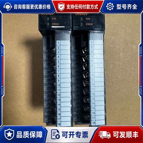 议价Q68ADV 模拟量模块，，成色几乎，外观可维修