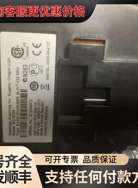 议价得利捷BC8030一个 PD7100一把，M8500一把 成可维修