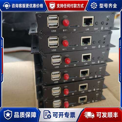 议价LED显示屏用独立播放盒，仰邦BX-Y2L，仰邦Y2L，没有可维修