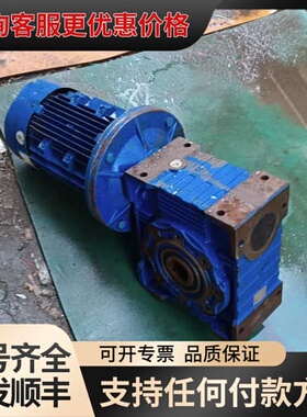 议价Sunrun蜗轮蜗杆减速机 NMRV110型号 速比30 配可维修