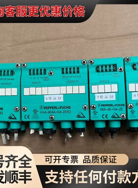 议价倍加福控制器模块，型号VAA-4E4A-G4-ZE/E2和V可维修