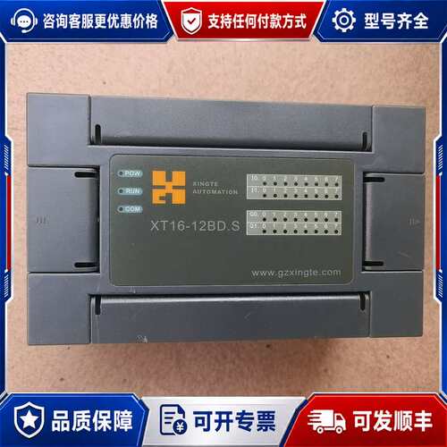 议价mello星特plc XT16-12BD.S 六排PLC可维修