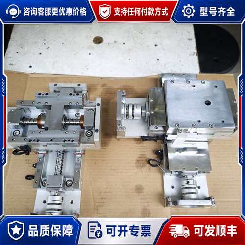 议价60x136mm行程XY两轴模组，模组底层总长330mm，宽可维修