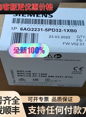 议价6AG2231-5PD32-1XB0可维修