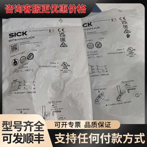 议价袋子破了点MZT8-03VPS-KUB，的未可维修