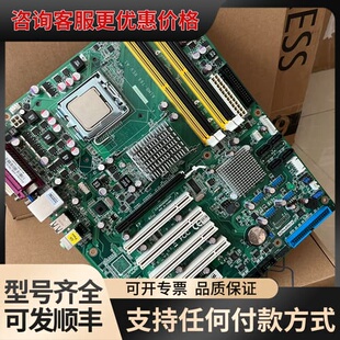 议价研华 AIMB-766 REV.A1 A2 AIMB-7可维修